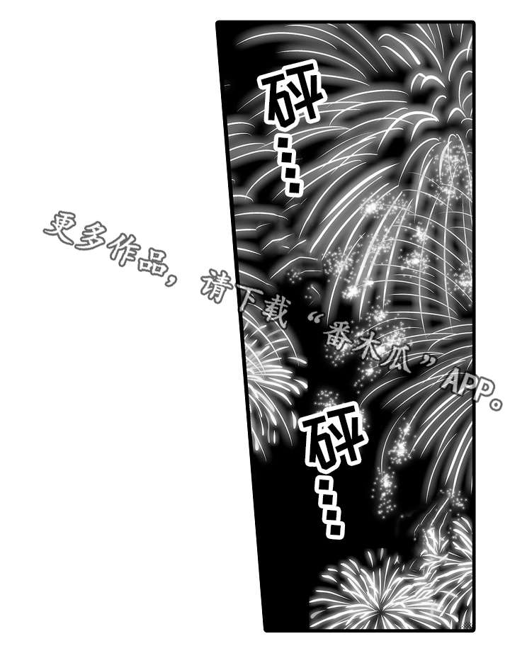 第40章：花火9