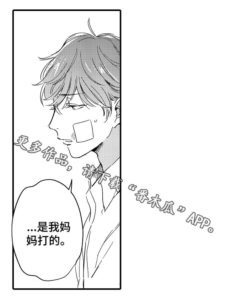 第37章：真心话0