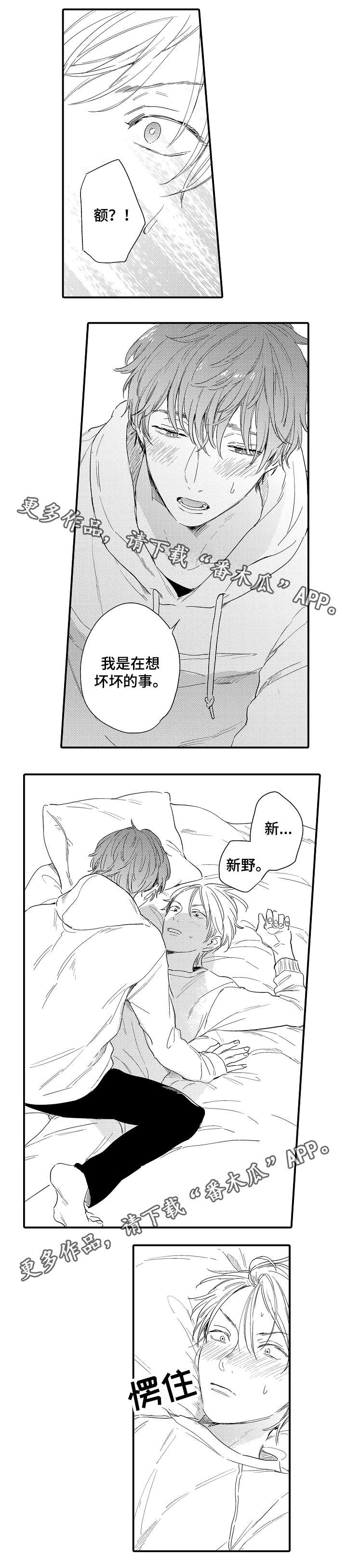 第19章：引燃6