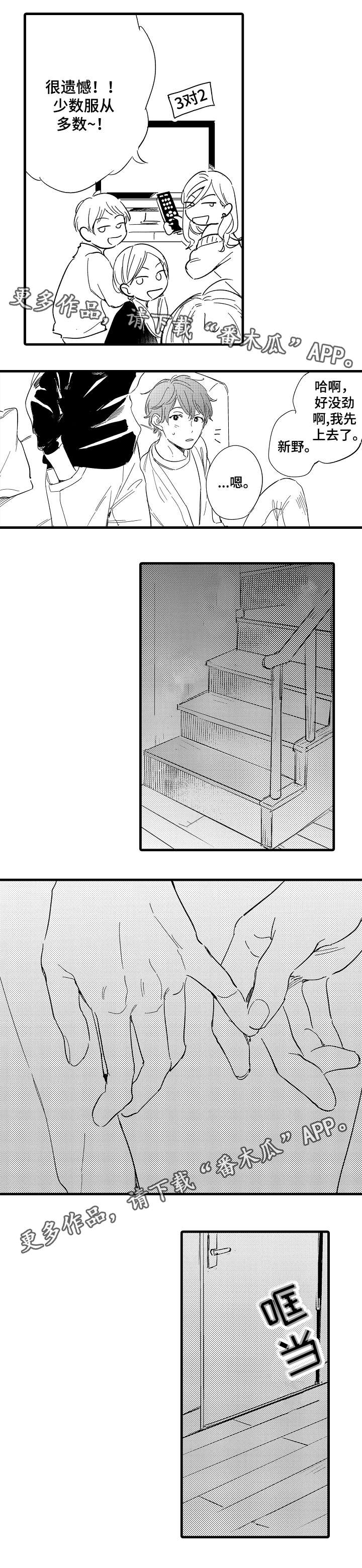 第28章：品尝（上）1