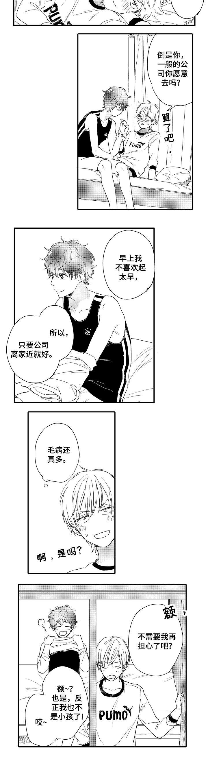 第2章：学习5