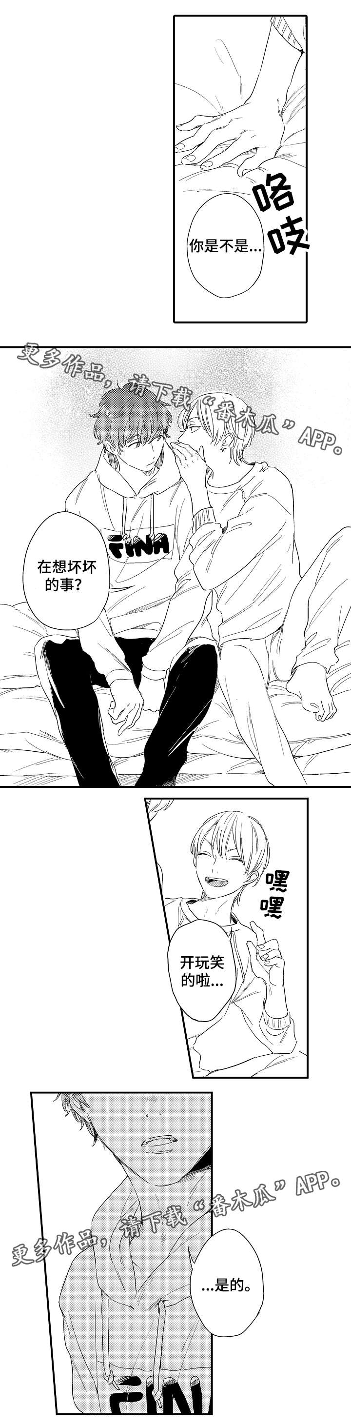 第19章：引燃5
