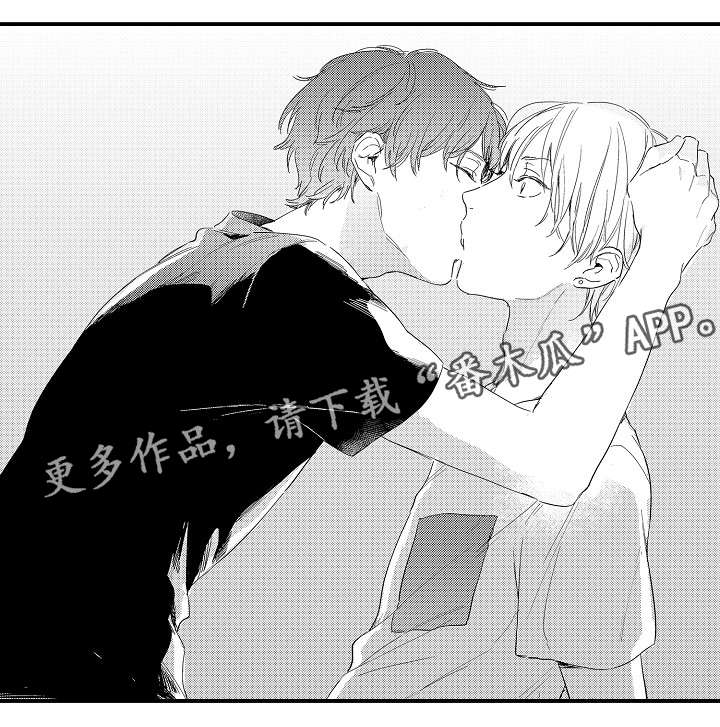 第13章：喜欢你10