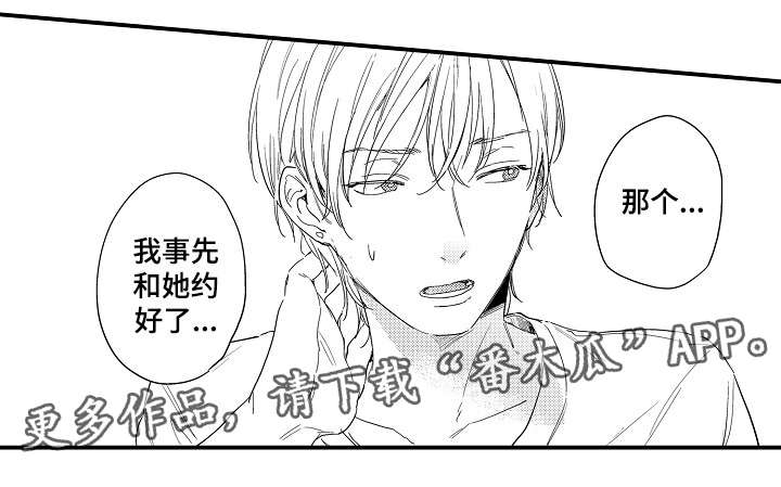 第12章：最开始的地方10