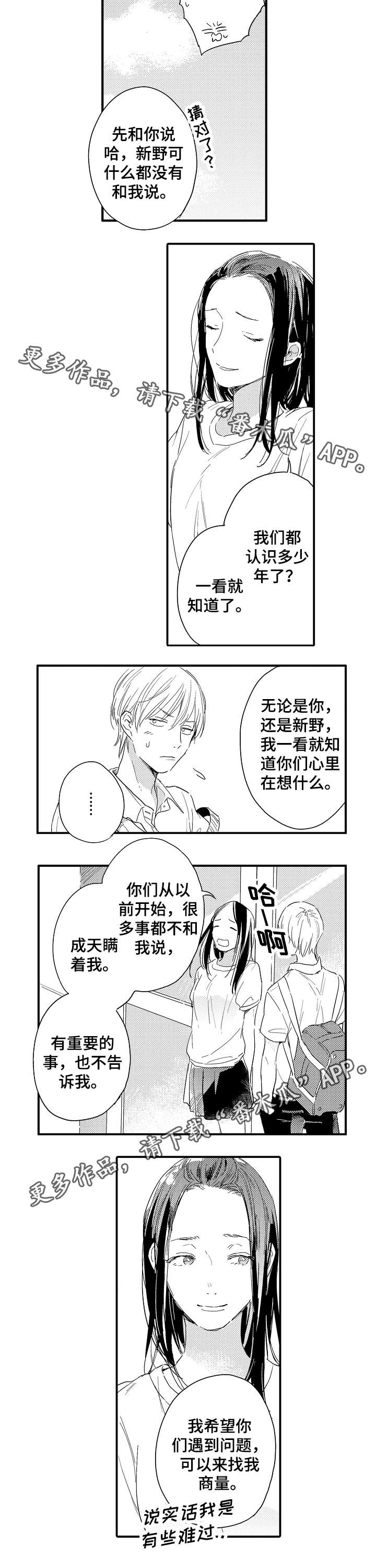 第16章：半吊子5