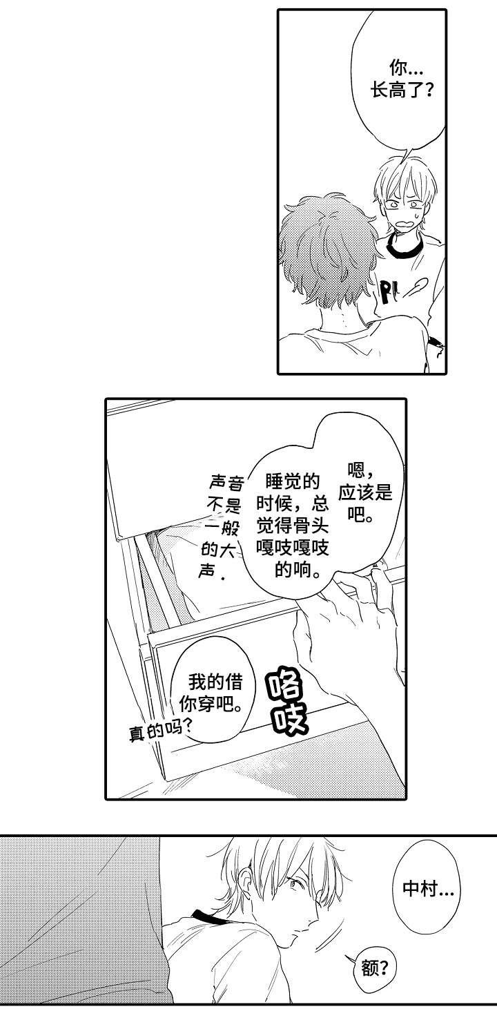 第2章：学习7