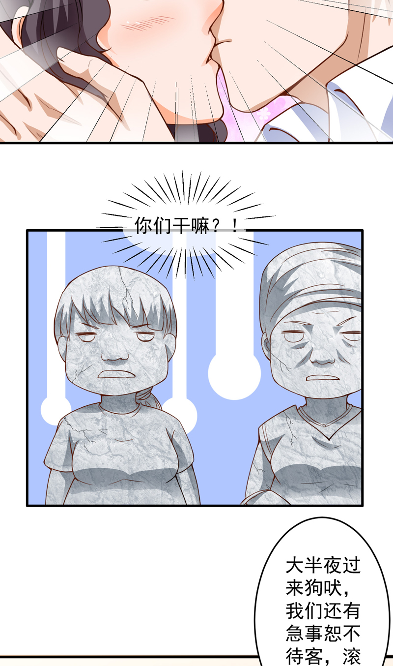 第18章：凑不要脸双人组17