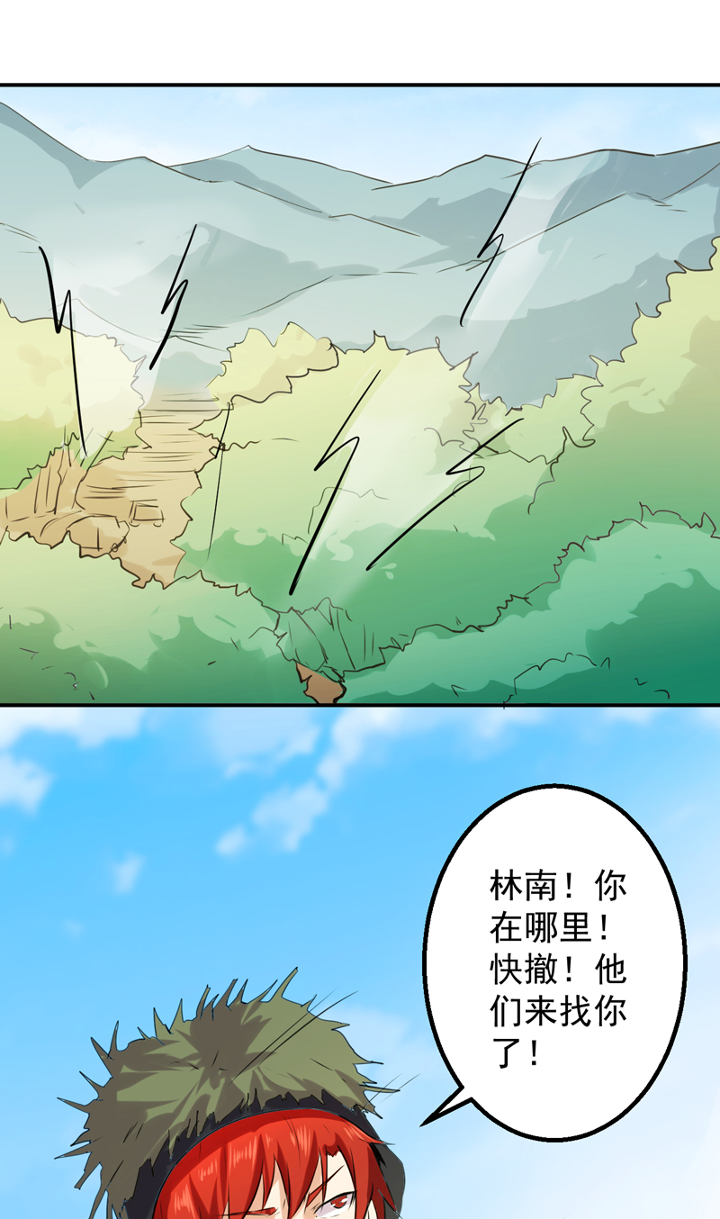 第52章：莽夫11