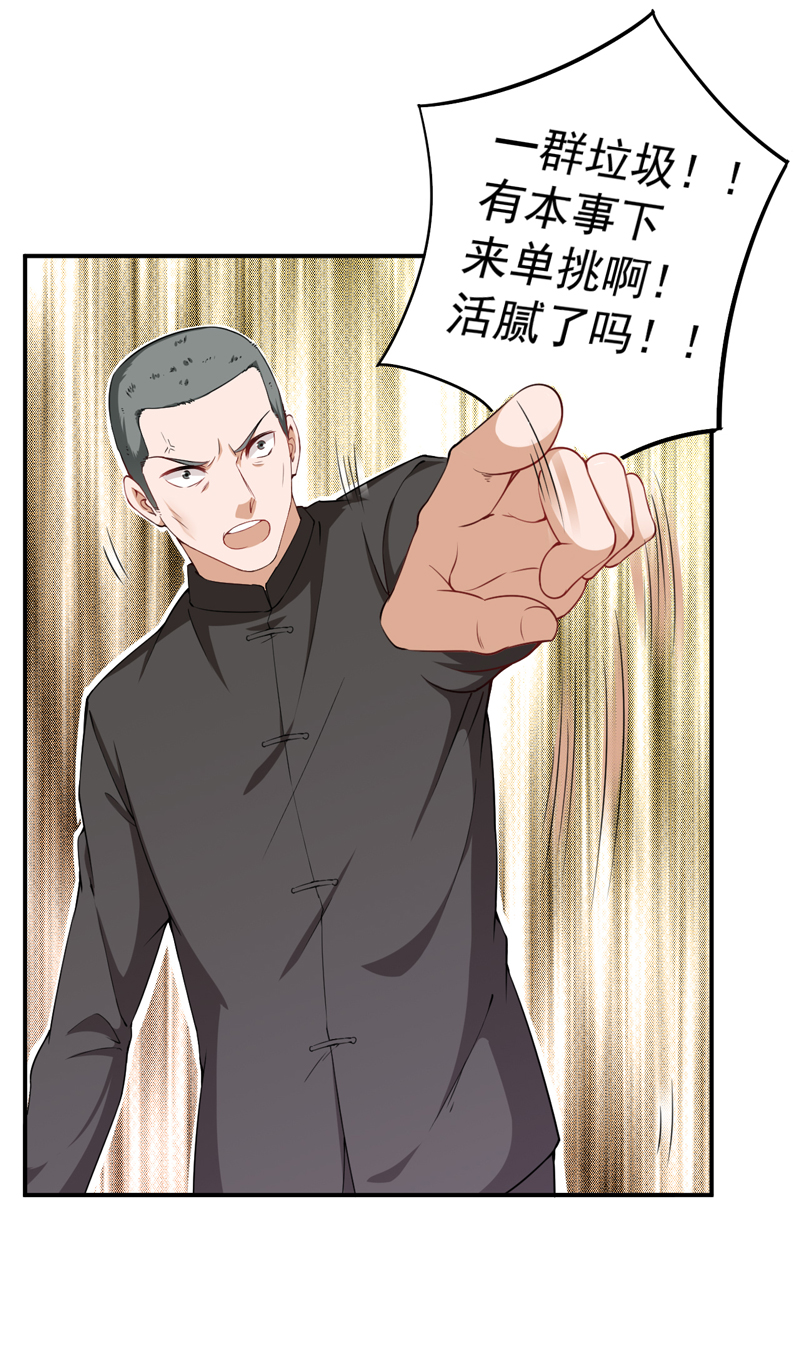 第33章：叶神19