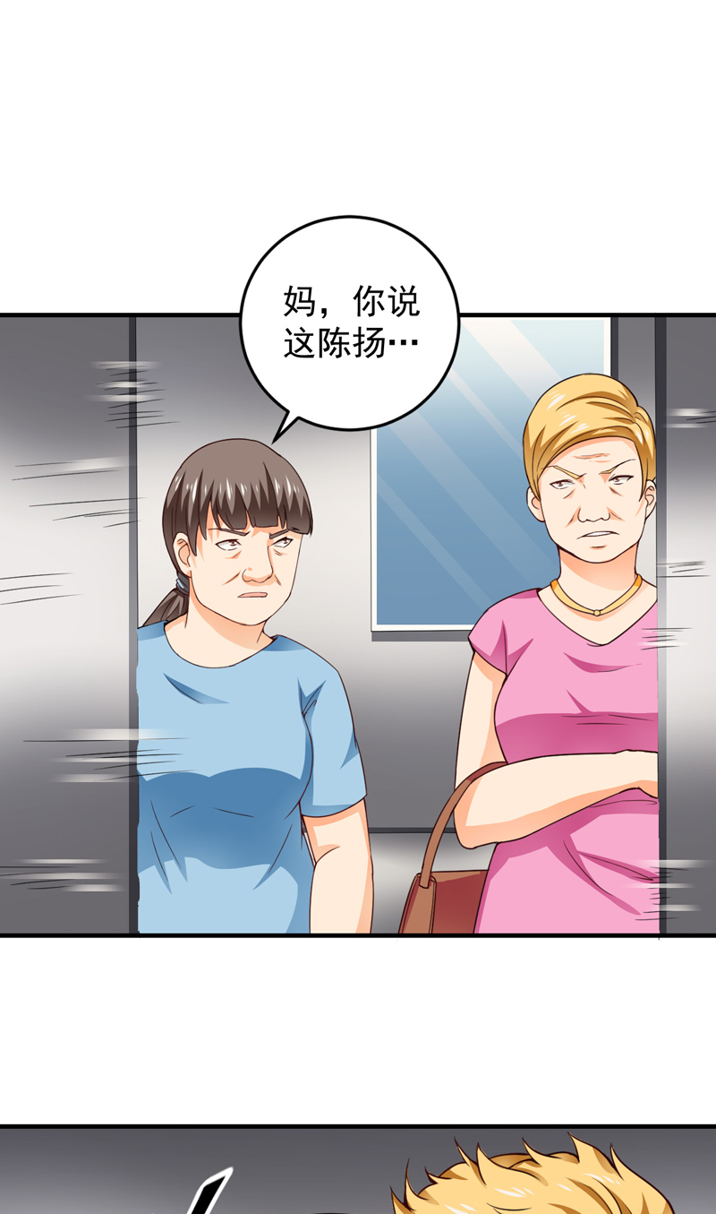 第18章：凑不要脸双人组27