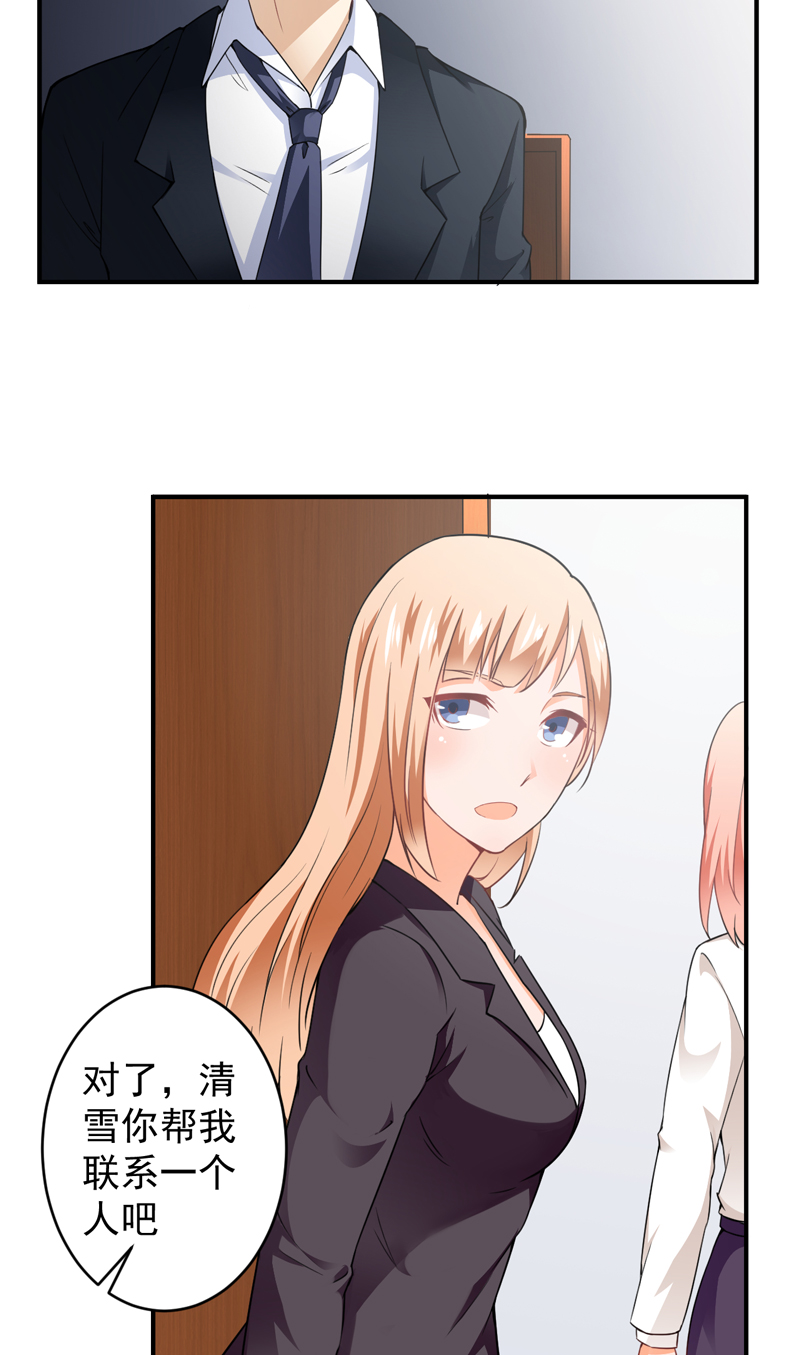 第21章：劫狱15