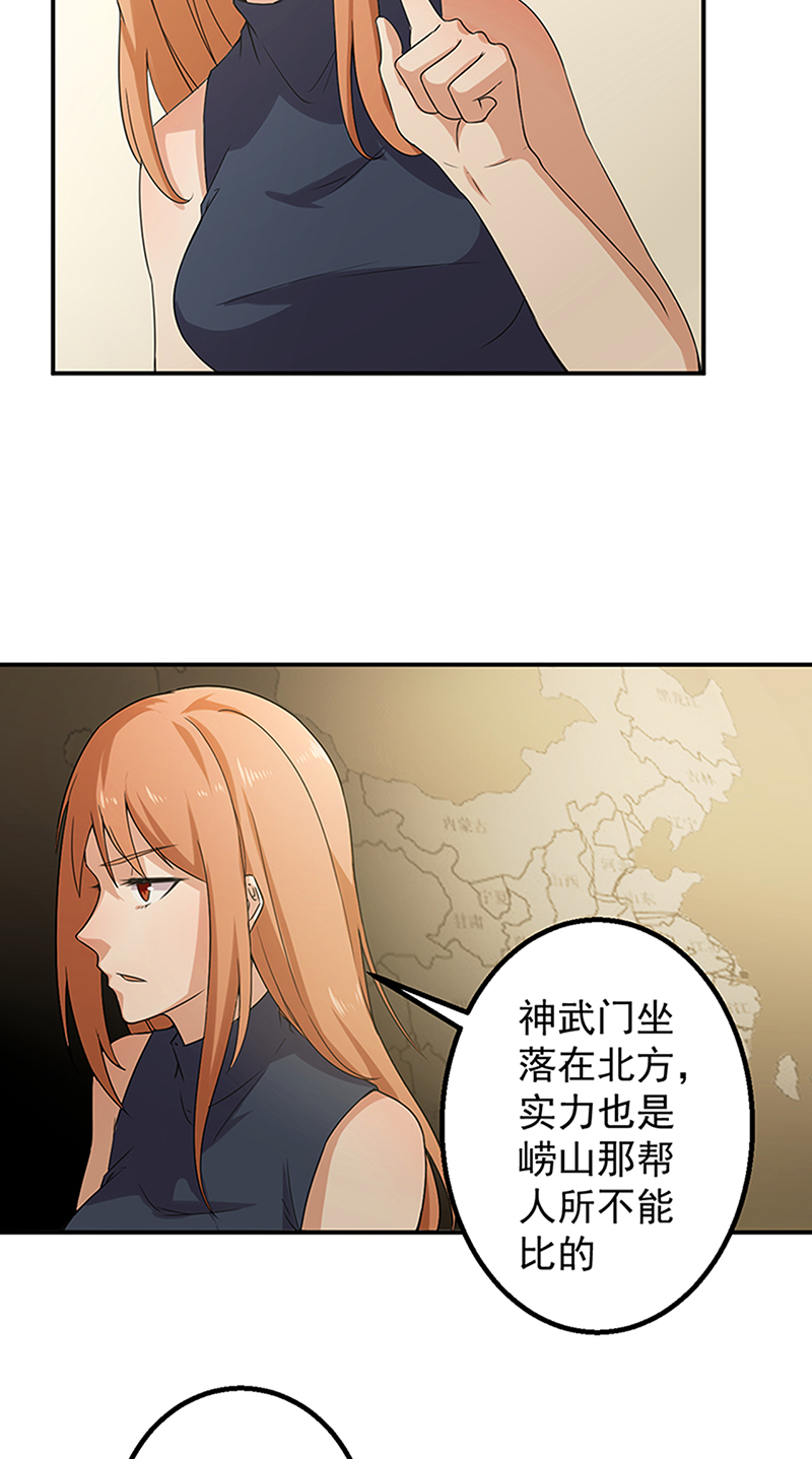 第47章： 痛并快乐着2