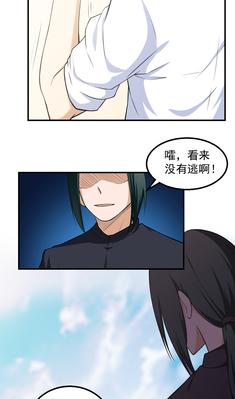 第40章：关键一战17