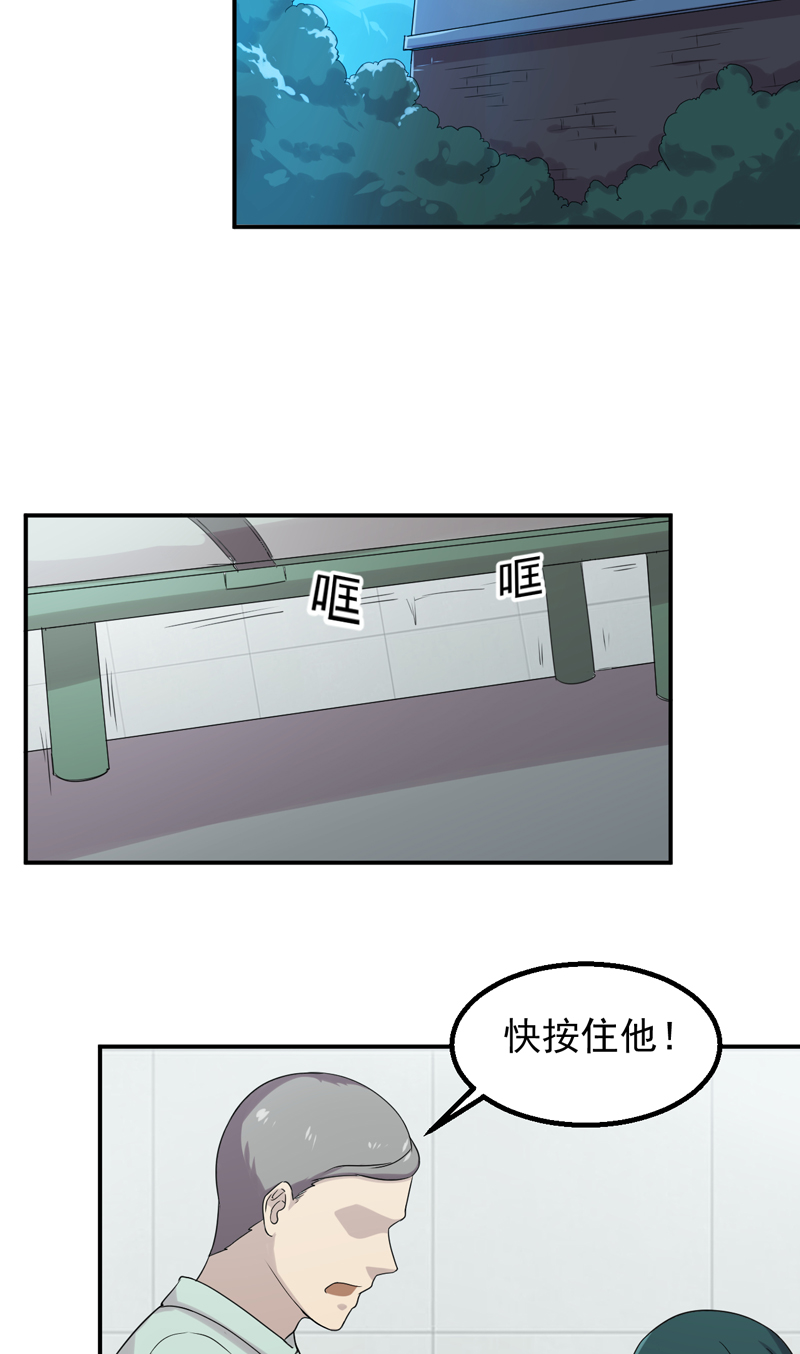第48章：神域14