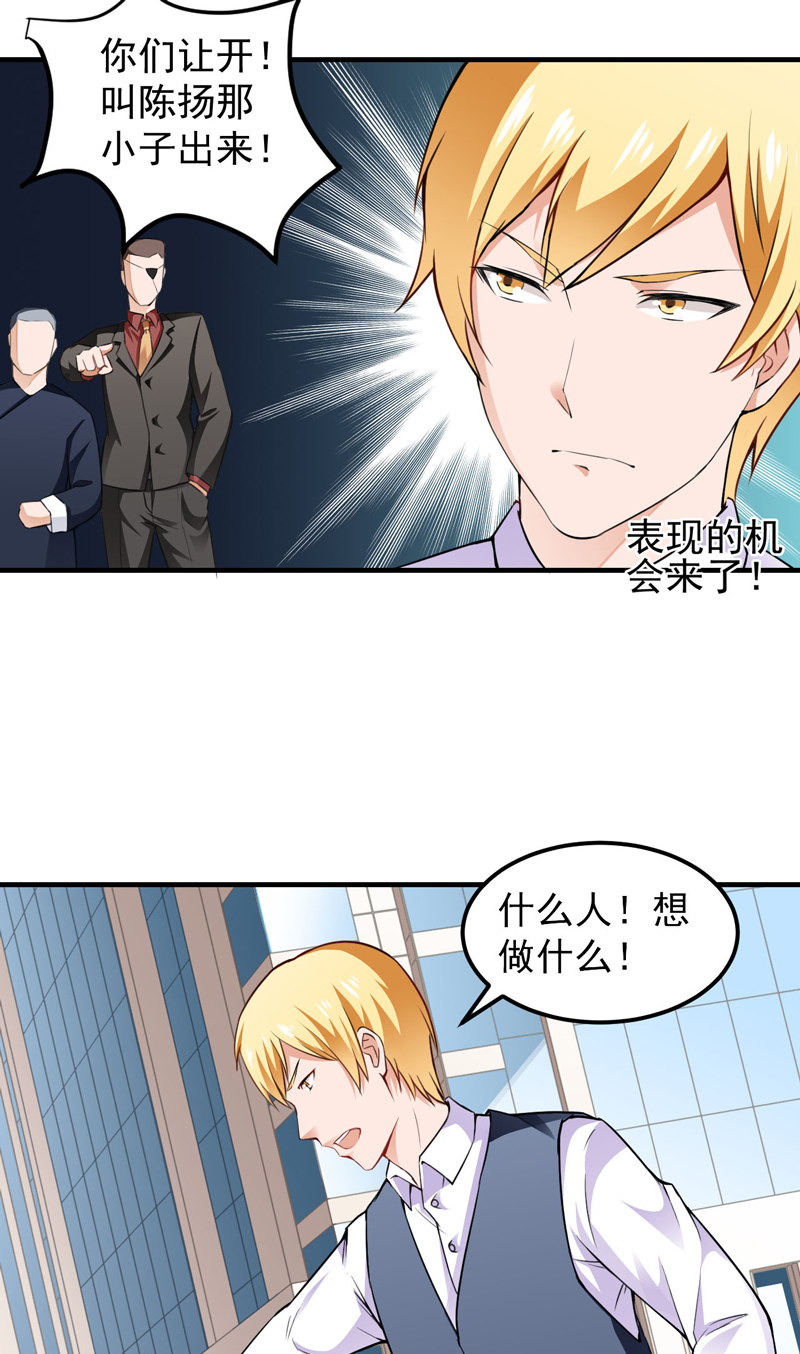 第13章：何谓高手13