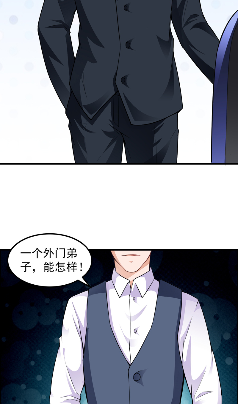 第12章：磕头下跪28