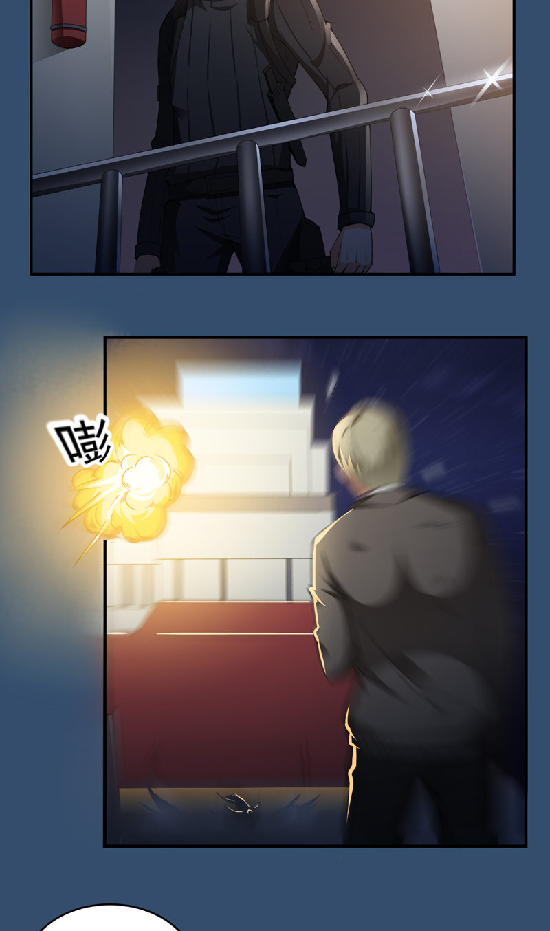 第25章：杨凌之痛17