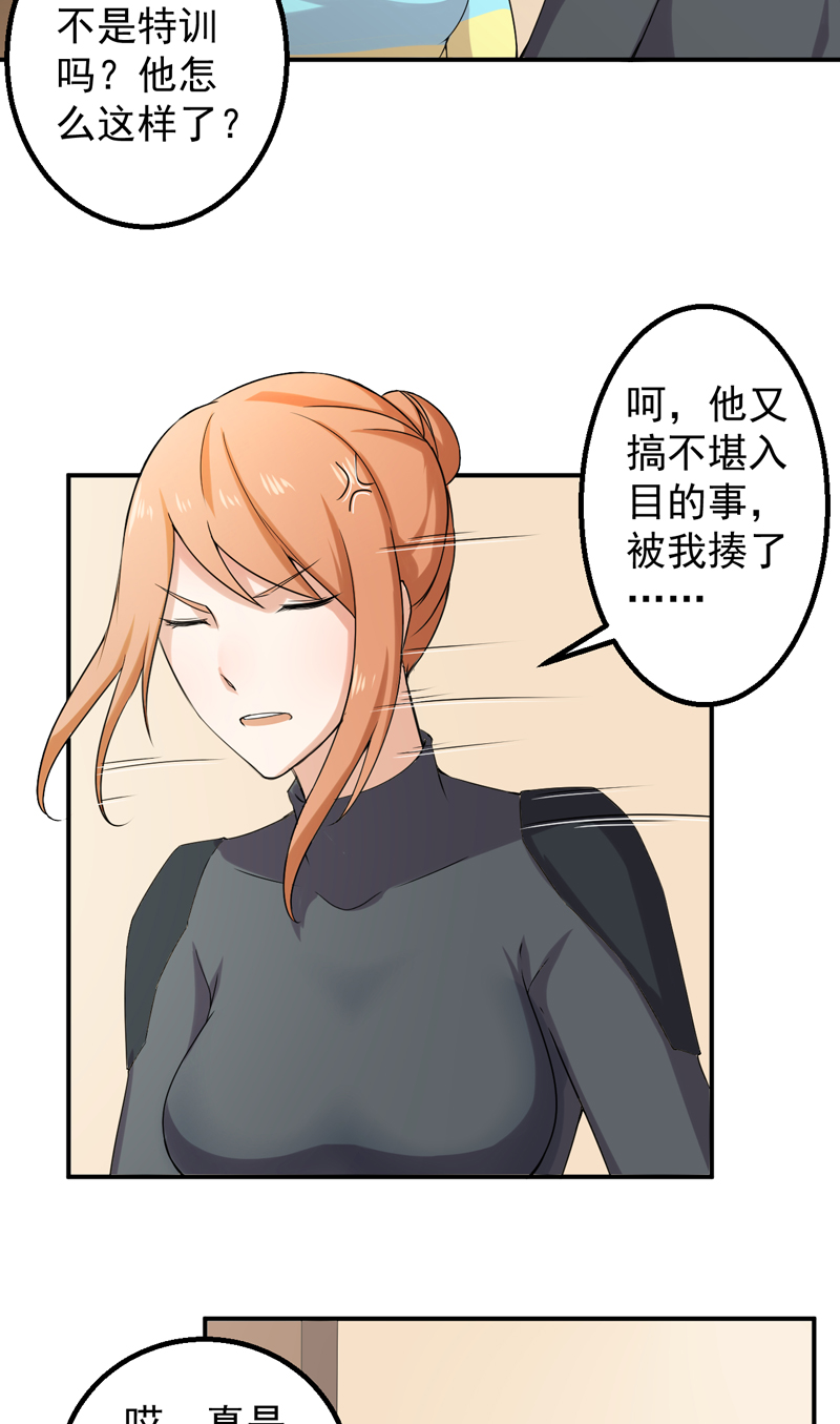 第50章：回忆录3