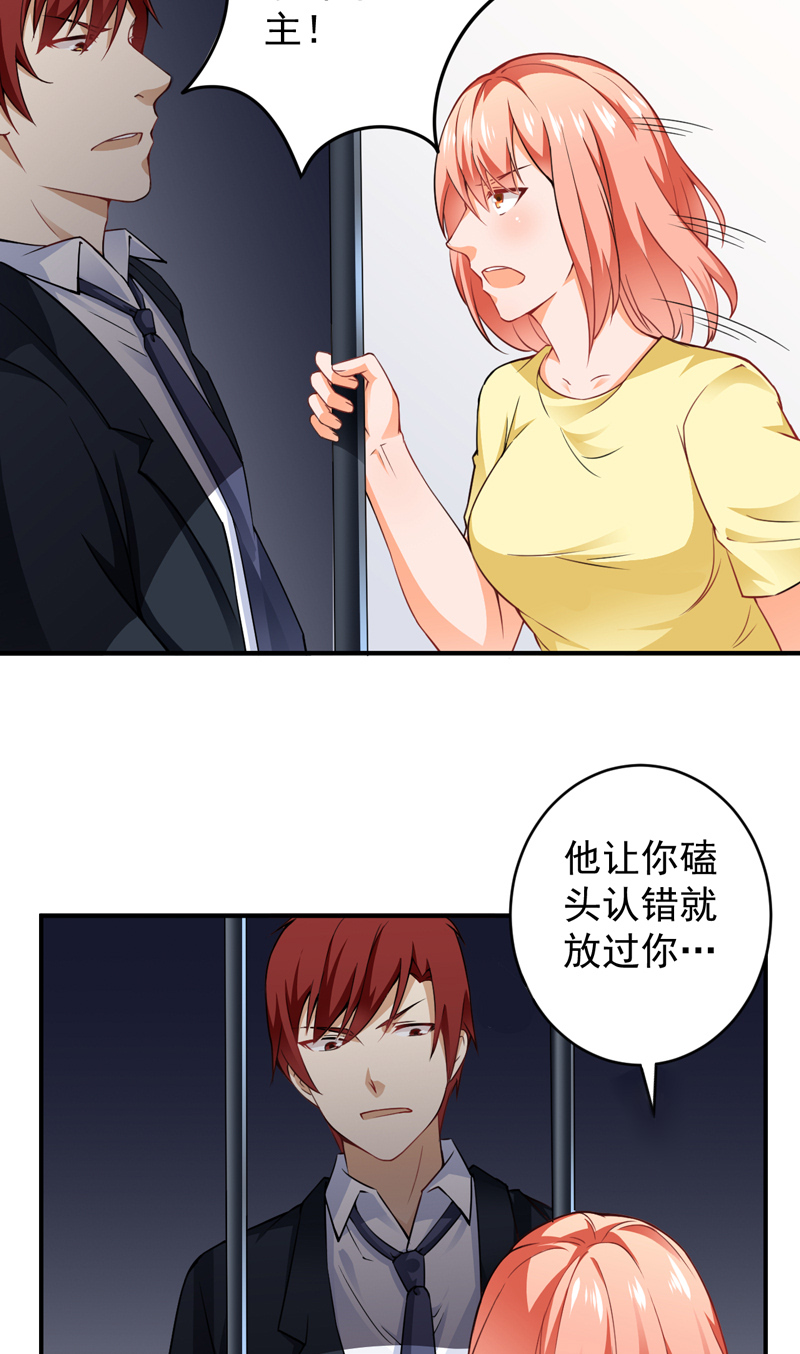 第24章：叶布衣5