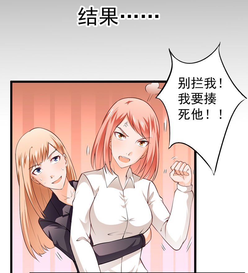 第1章：预告7