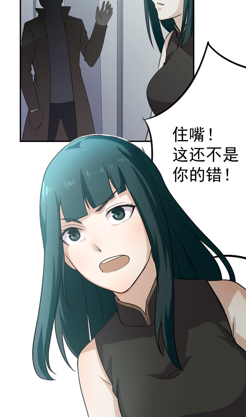 第48章：神域18