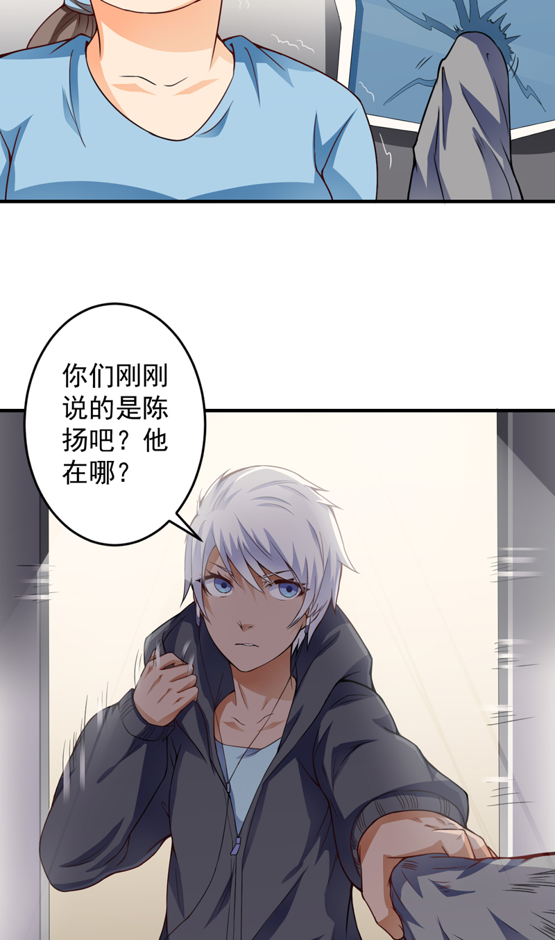 第18章：凑不要脸双人组29