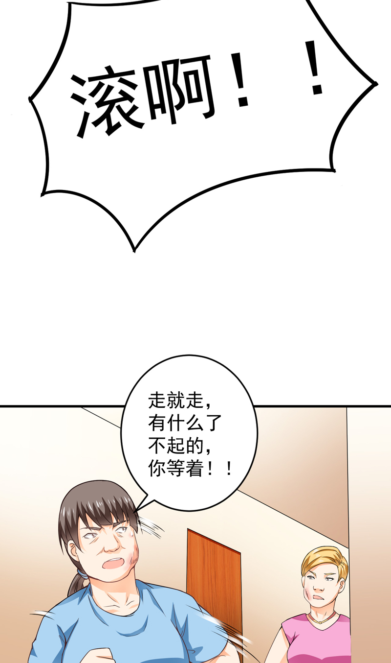第18章：凑不要脸双人组22
