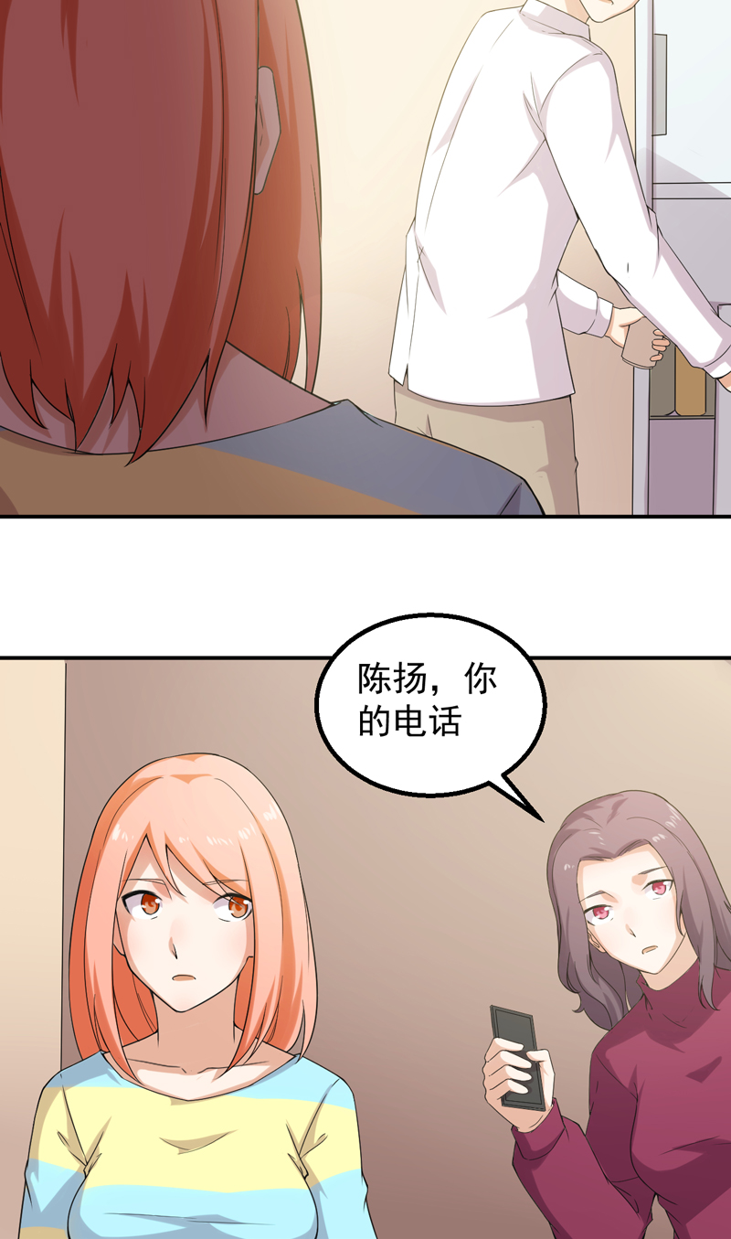 第47章： 痛并快乐着21