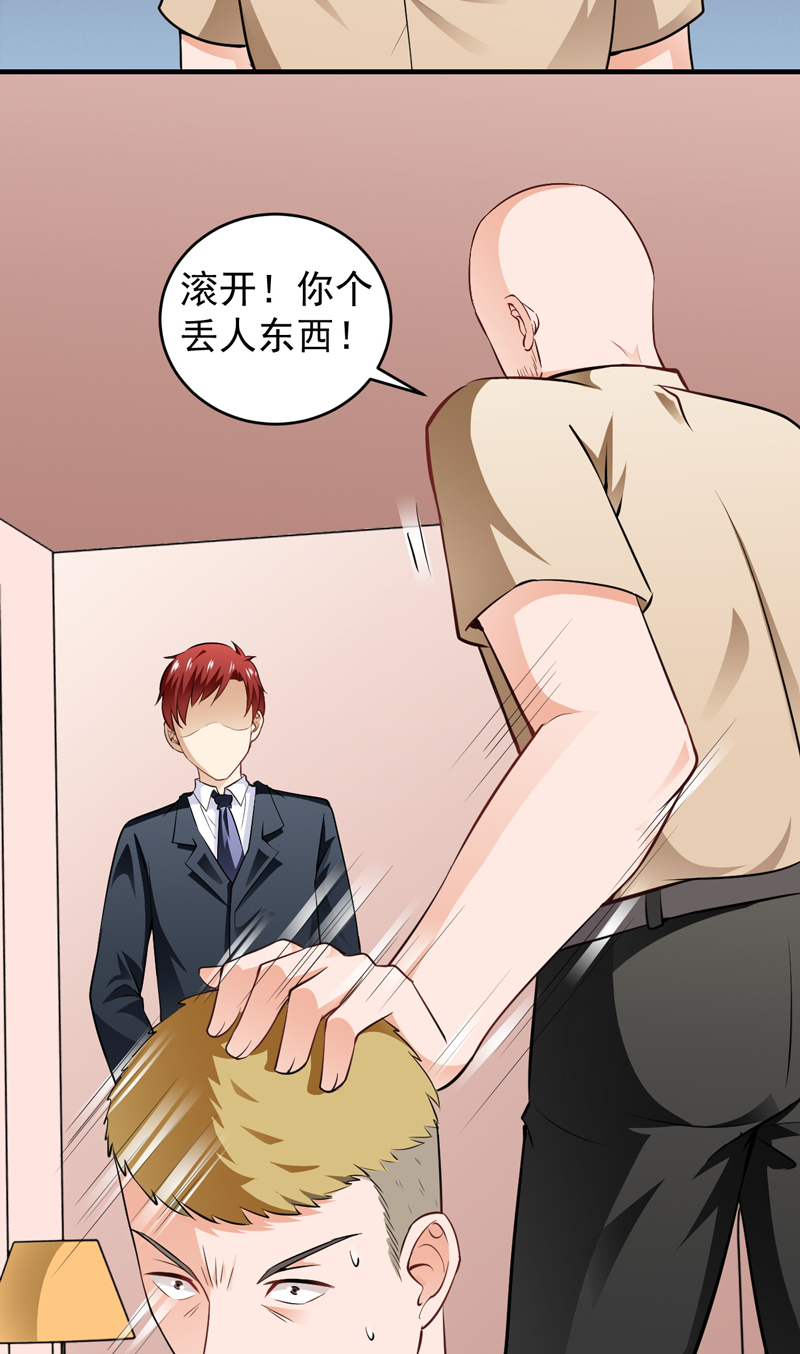 第9章：练家子？18