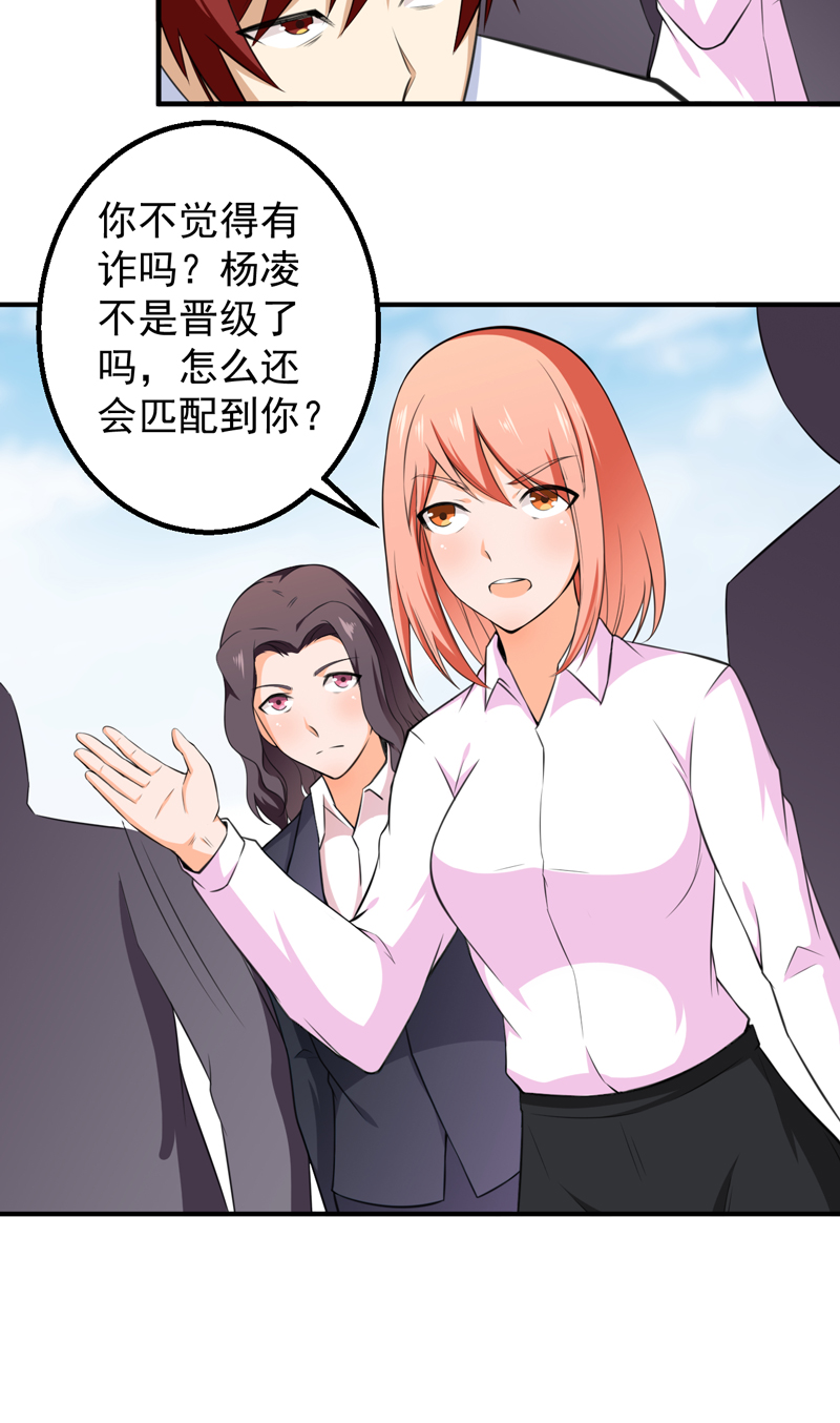 第40章：关键一战12