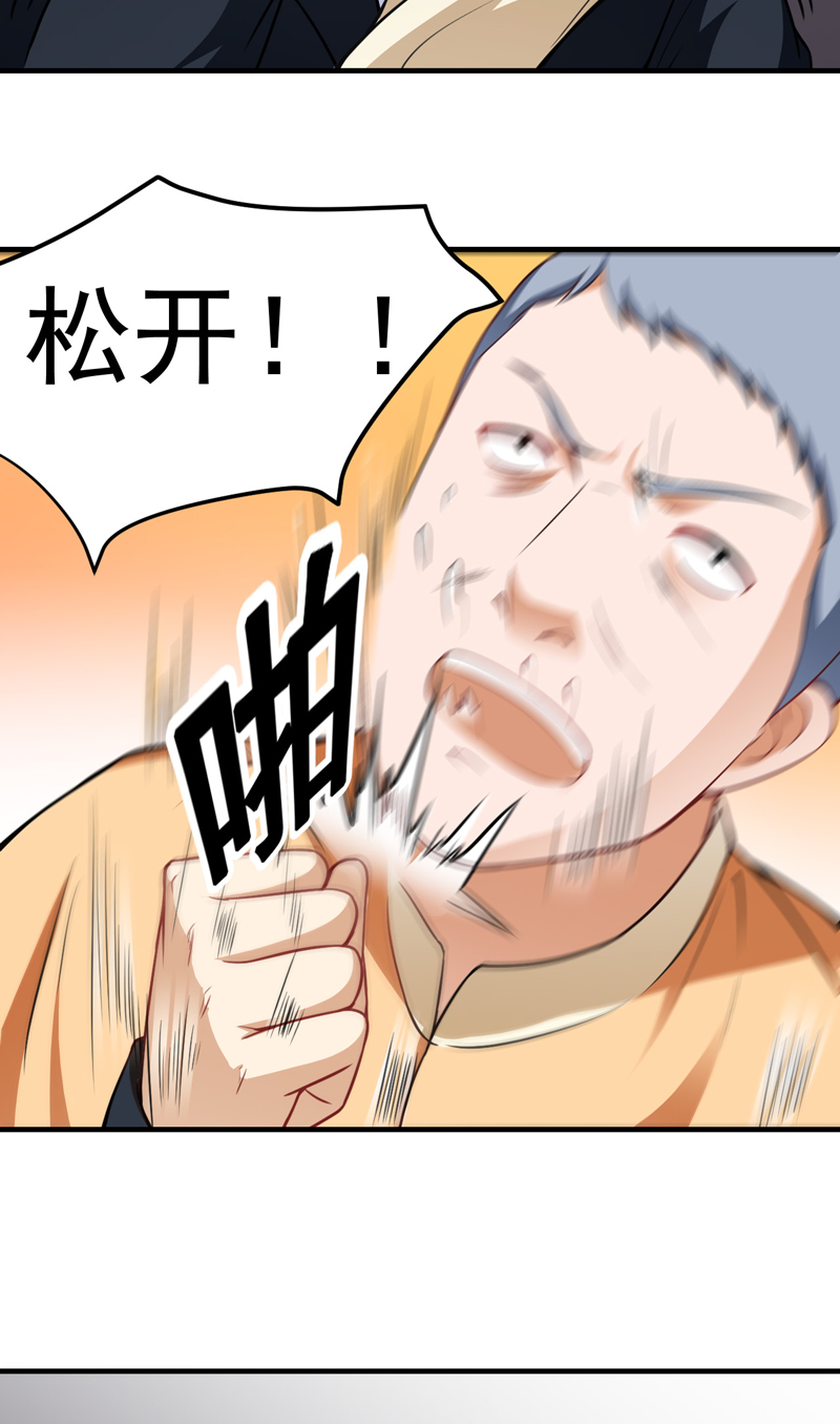 第17章：定生死3