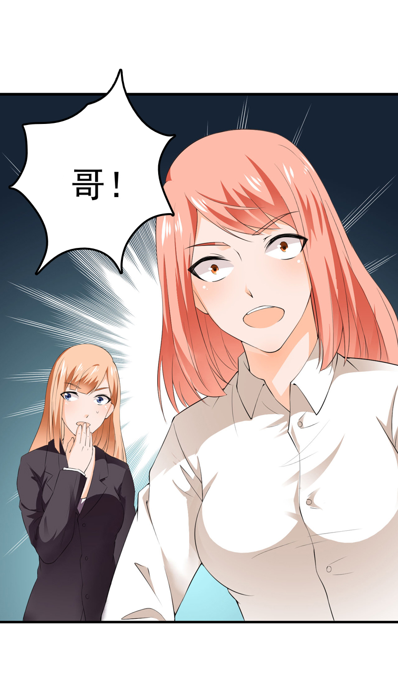 第13章：何谓高手25