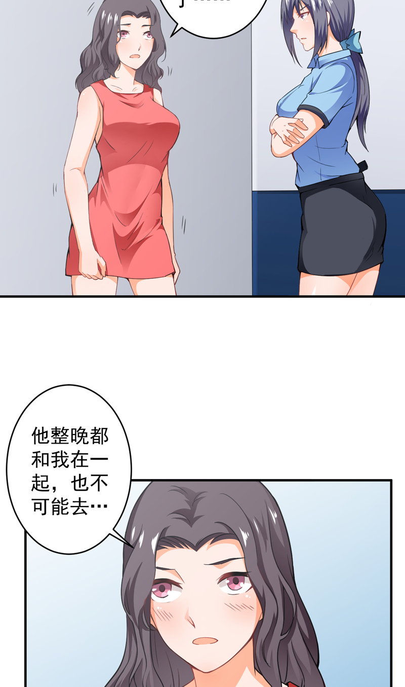 第21章：劫狱3