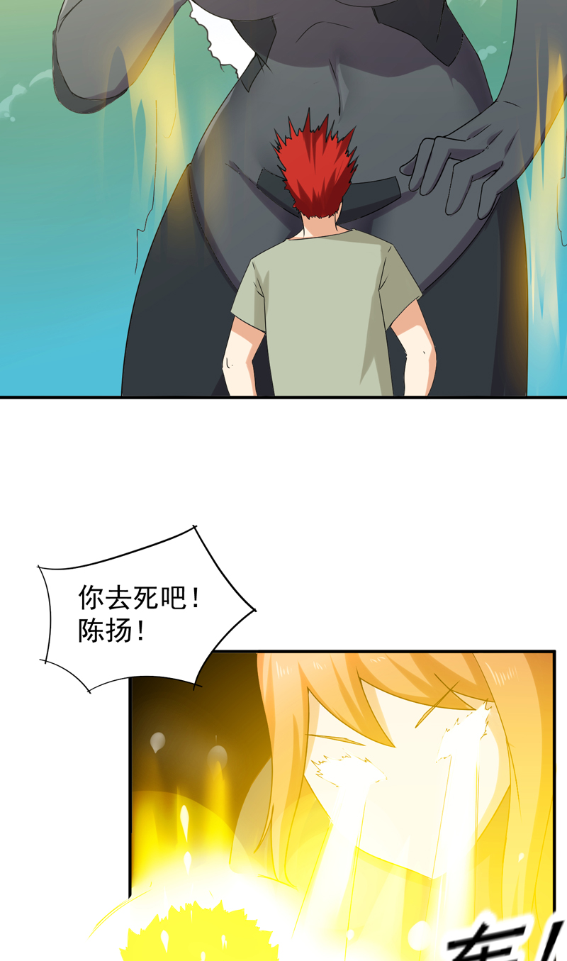 第49章：残酷训练33
