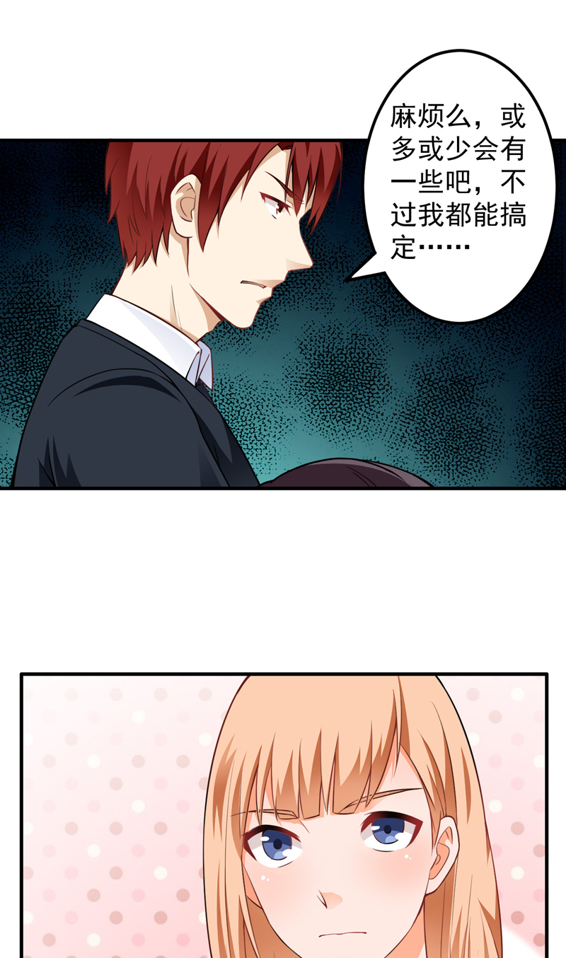 第17章：定生死25