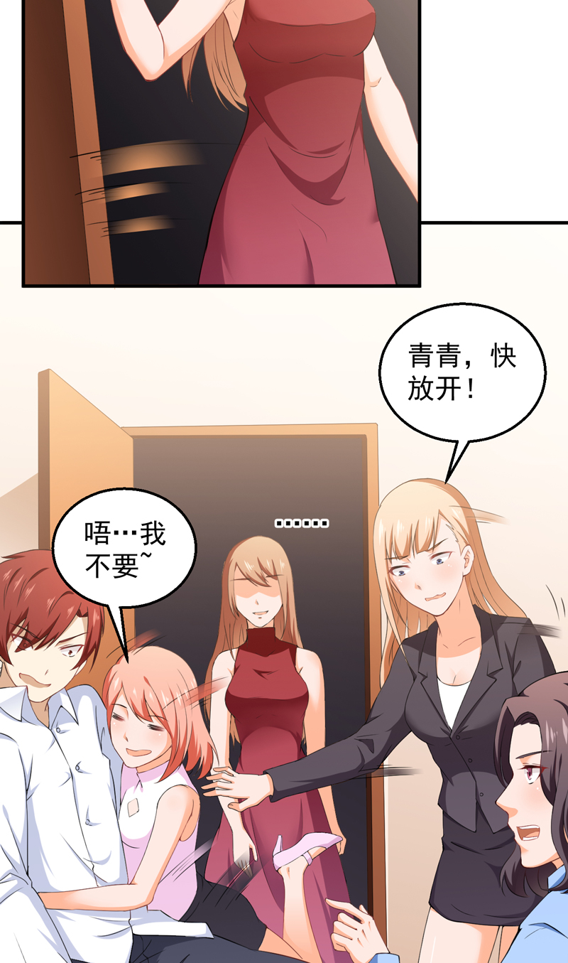 第37章：避战9