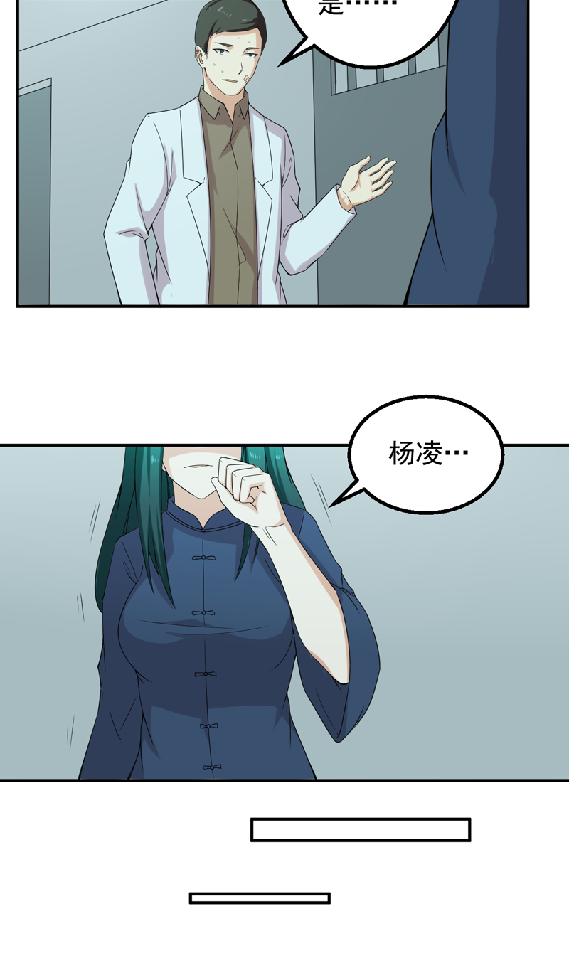 第46章：高兴太早12