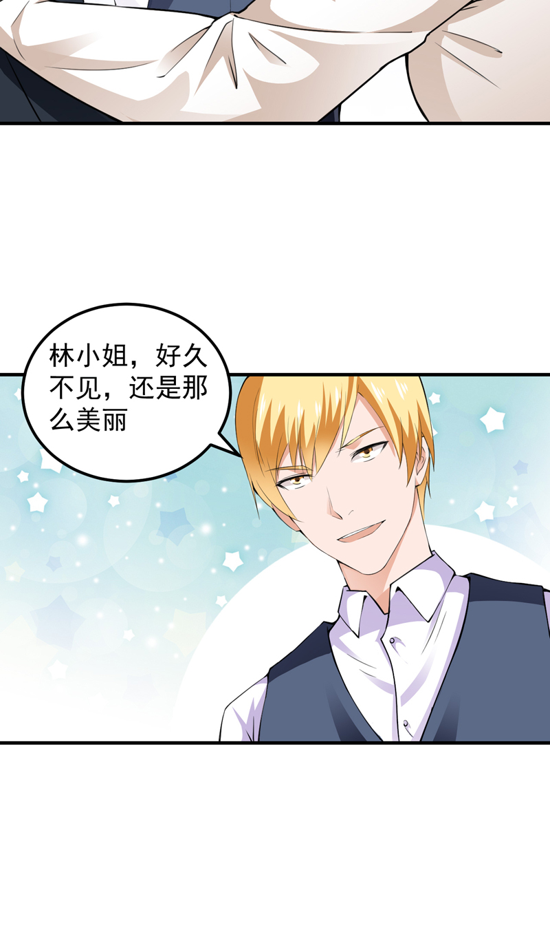 第13章：何谓高手6