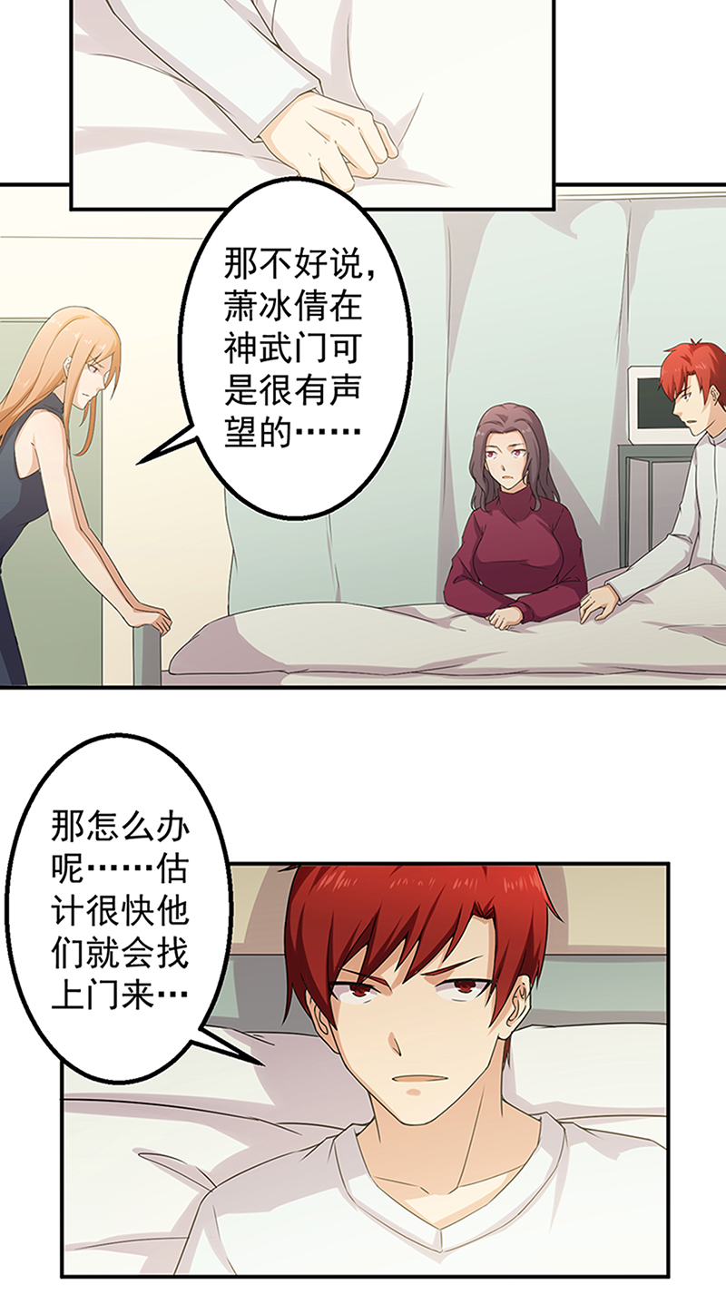 第47章： 痛并快乐着4