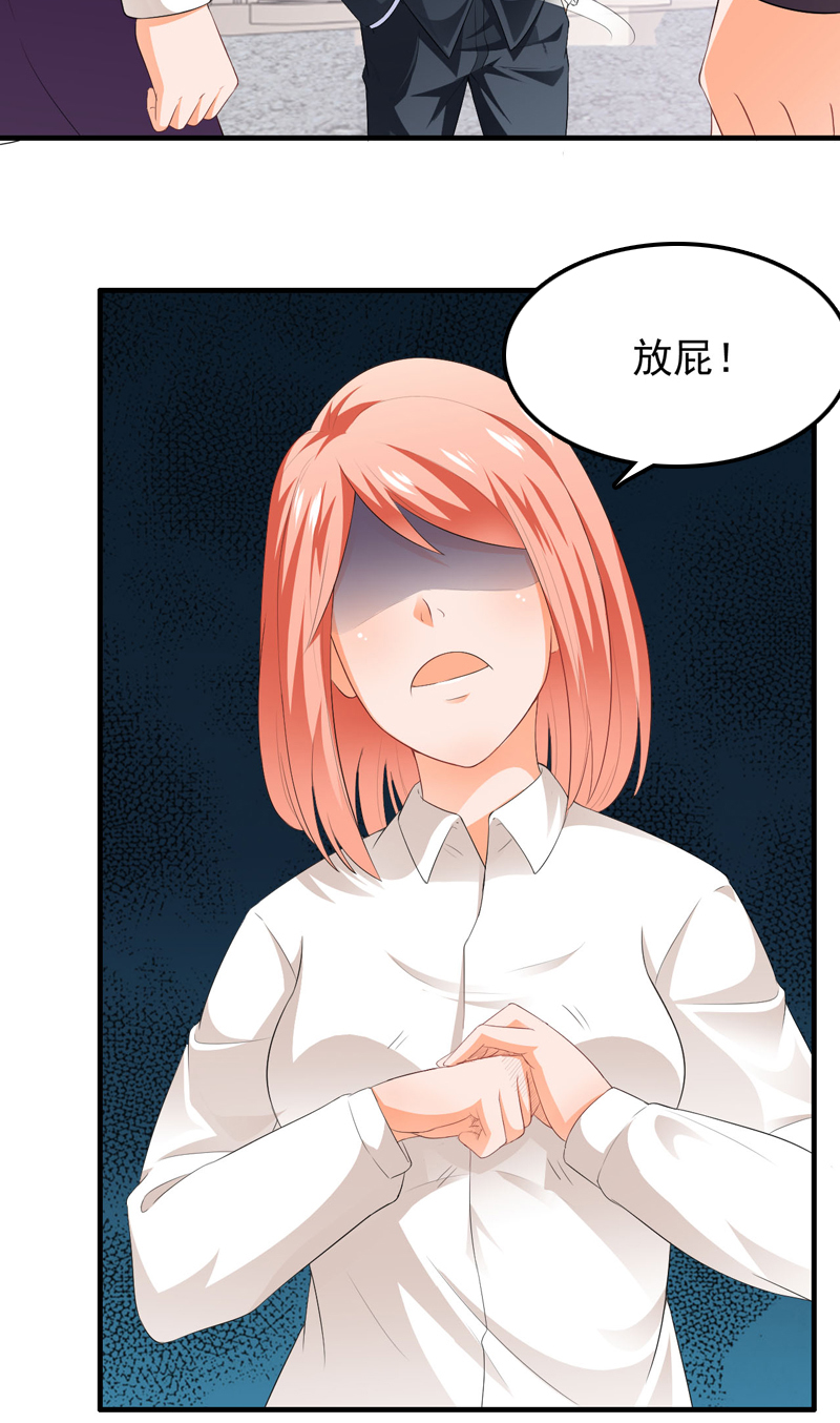 第14章：装逼失败32