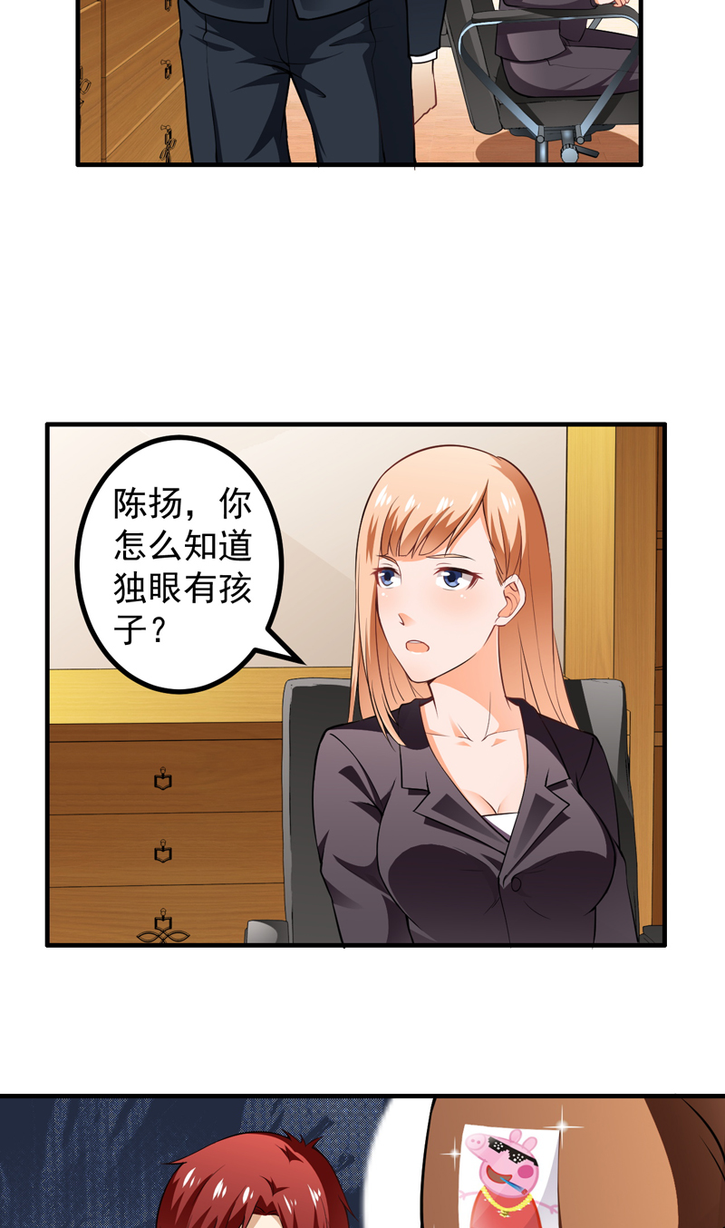 第6章：厚颜无耻4