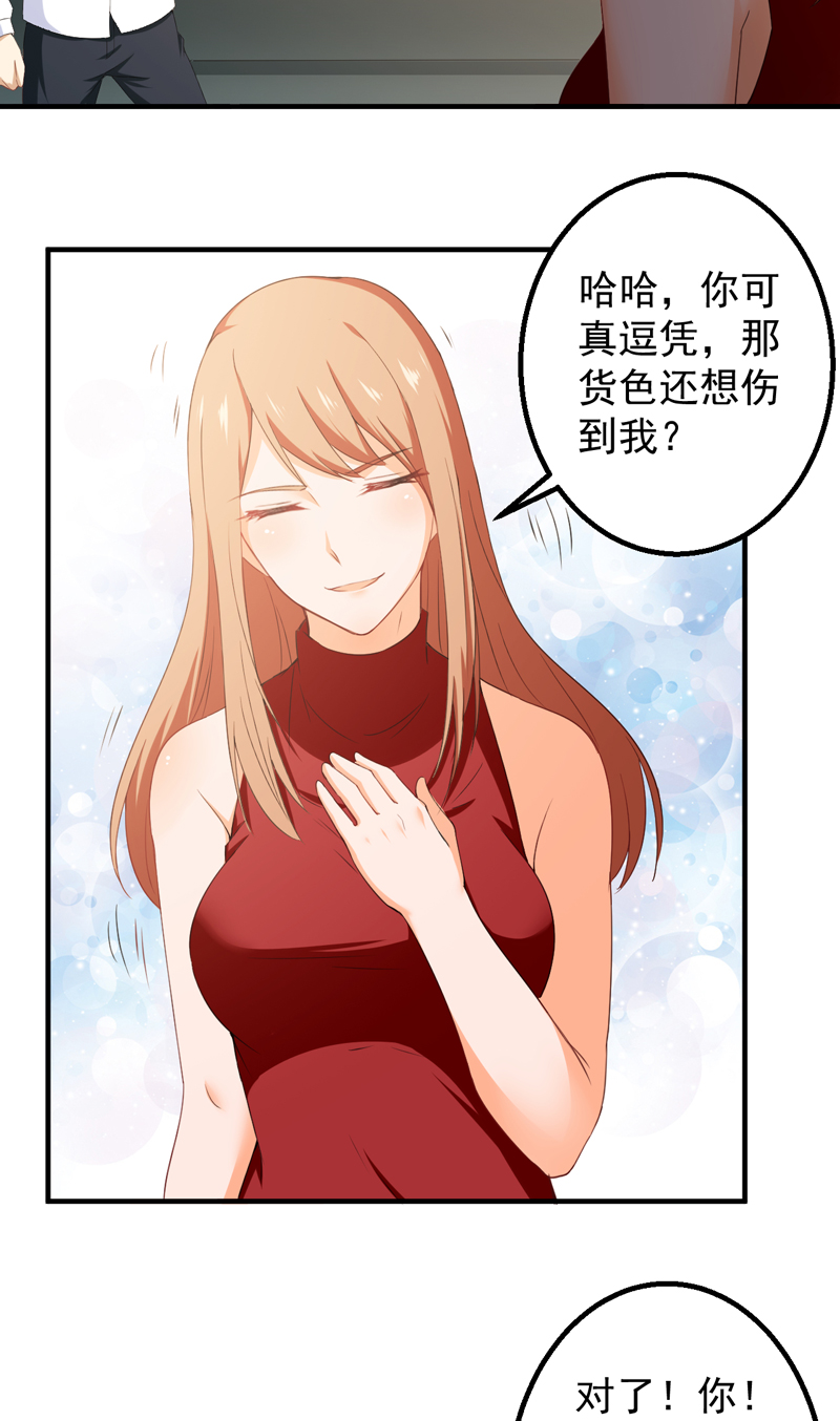 第39章：崂山惨败23