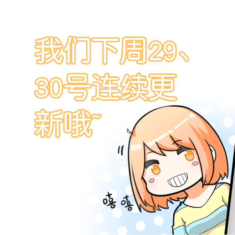 第17章：定生死31