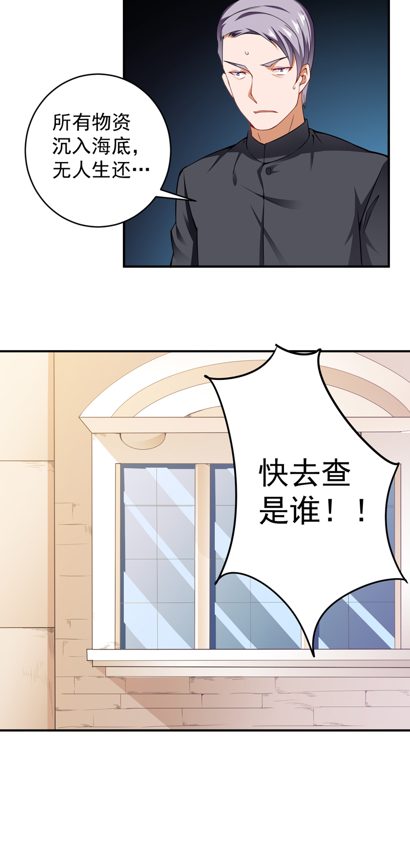 第25章：杨凌之痛22