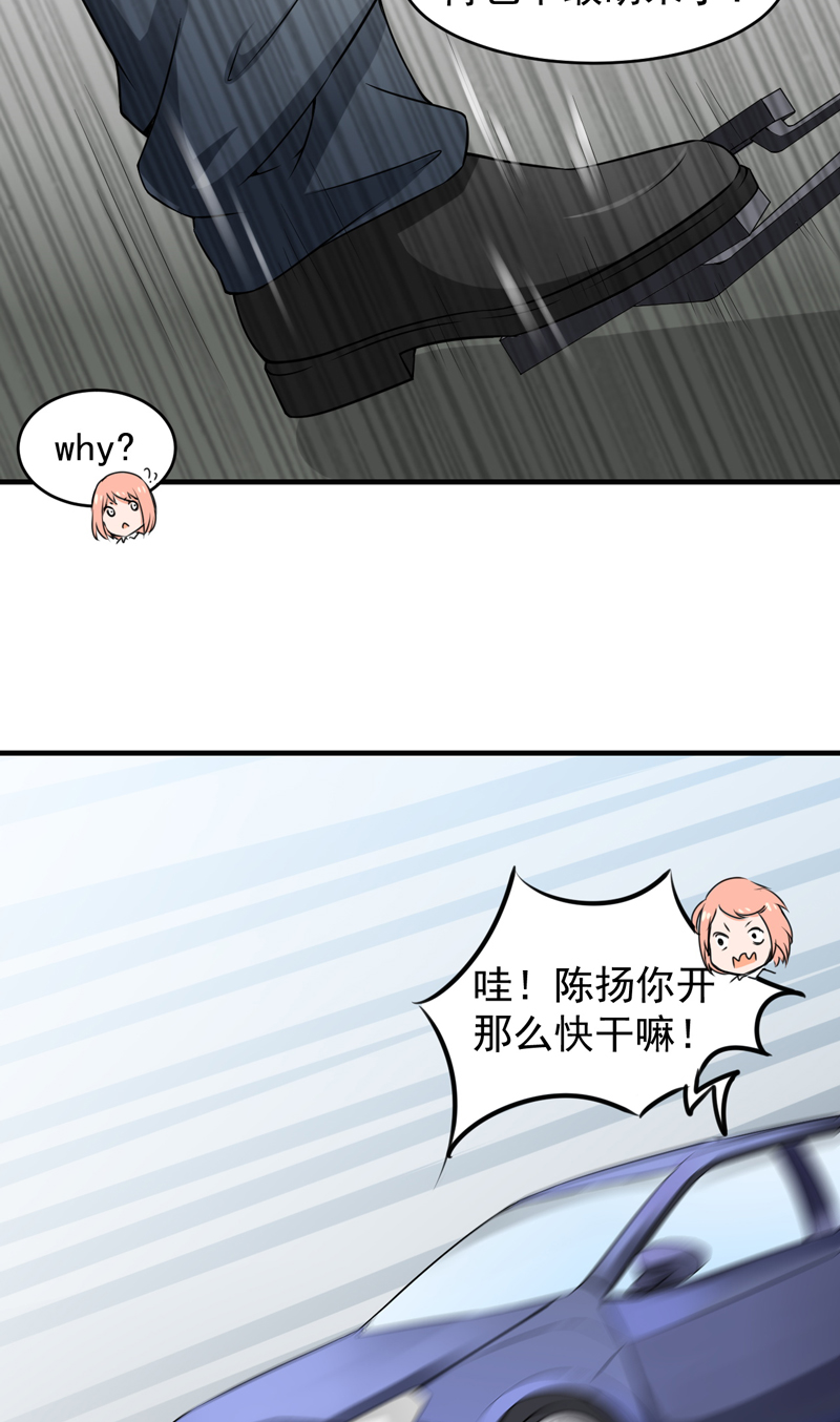 第11章：禽兽or君子17