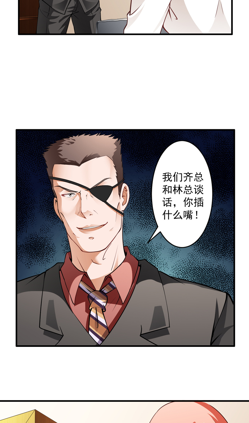 第5章：公司惊变15