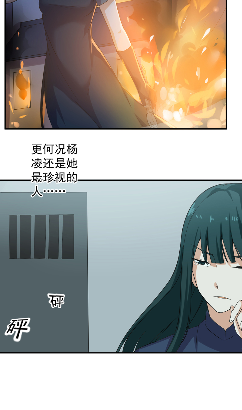 第46章：高兴太早18