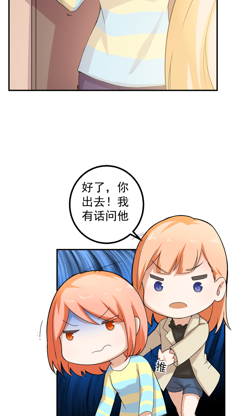 第50章：回忆录9