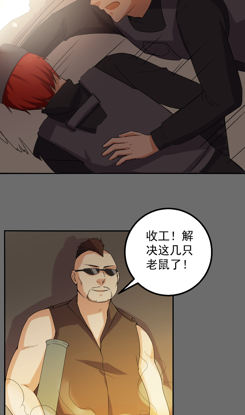 第50章：回忆录23
