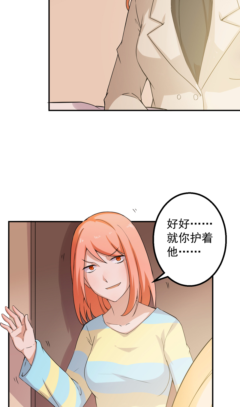 第50章：回忆录8